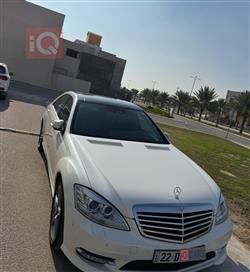 مرسيدس بنز S-Class